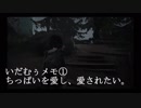 【LIFE IS STRANGE/実況プレイ】思春期のあの病を克服せよpart1-1