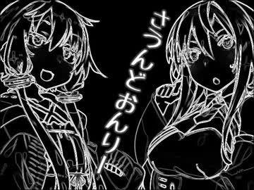 ゆかり「…あっ間違えた」