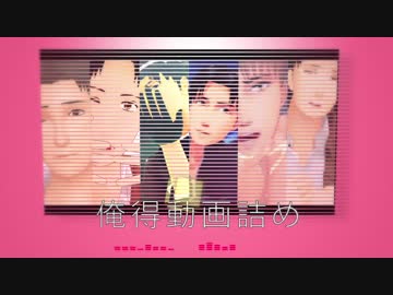 【進撃のMMD】俺得動画詰め６