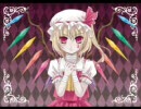 フランドール・スカーレット―Last Moment