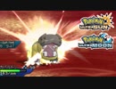 【ポケモンUSM】最強トレーナーへの道Act125【カバルドン】