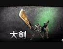 【MH:W】ロックマンイベント全武器BGM【音声のみモンハン作業用BGM】