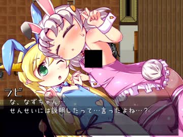 【イベント詰め】魔立ロリサキュバス妖魔園