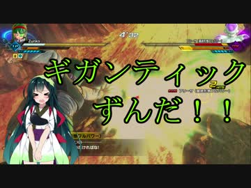 ボイロゼノバース新隊員編