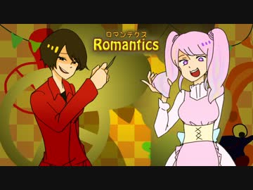 【パラノイア】新米トラブルシューターの「旧算世界の料理」Part6