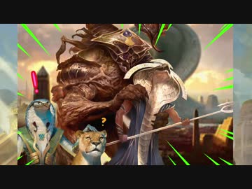 【MTGスタン】緑　単　ス　ト　ー　ム　（大嘘）