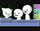 ギャップおじさんＴＲＰＧ『異界顕現』10話