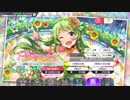 【ミリシタ】SSR島原エレナを求めて【ガシャ動画】