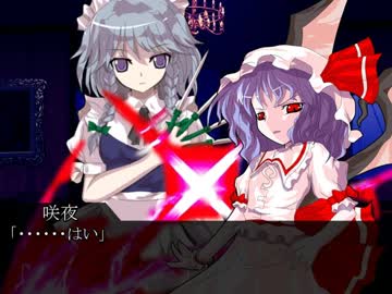 番長とバカップル夫婦ＩＮ幻想郷 ７２話中編２「嵐の夜」