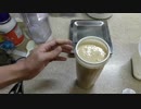プロテインよりもすごい！完全栄養食ソイレントを作ってみた！【ソイレント】