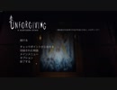 #4 【ホラー実況】 Unforgiving - A Northern Hymn