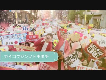 ゆず ガイコクジンノトモダチ