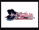 【実況】俺、弁慶になります Part１【少女義経伝】