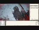 バイオハザード7 トロコンRTA 3:52:02 Part8/8 END
