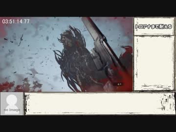 バイオハザード7 トロコンRTA 3:52:02 Part8/8 END