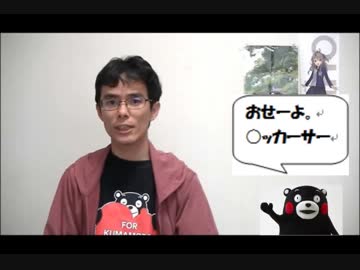 143回　サンフランシスコ講和条約　～白州次郎の独立への想い～