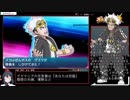 ポケットモンスター サン　RTA　5時間34分 part6/11