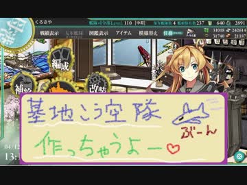 【艦これ】ほっぽちゃんを嫁艦にしたくて！パート147【実況】