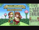 【TAS】魔法陣グルグル2(SFC) part4.5 ジャバの町【WIP】