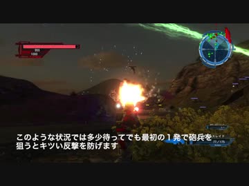 【地球防衛軍5】 DLC1-13 INF-R HP1000徒歩