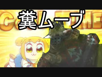 （ヒーロー）いっぱいいっぱいBEAUTIFUL.forhonor