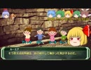 剣の国の魔法戦士チルノ5-3【ソード・ワールドRPG完全版】