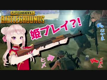 野良外人に「田中」と言わせたVtuber