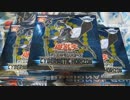 【遊戯王 CYHO】 甥っ子と決闘する為に 【実況開封】147