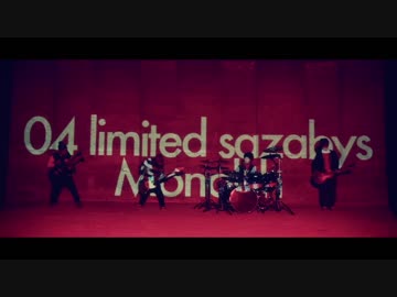 monolith (フォーリミ) Full Instrumental Cover