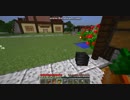 [第293日]マイクラ冒険記[Minecraft]
