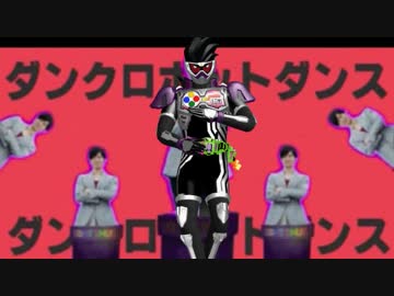 神ダンクロボットダンス改