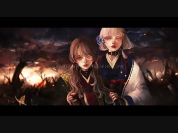 「ninelie」を歌ってみた。 【ダズビーxこの子】