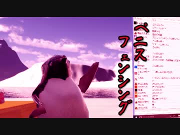 【南極一号放送局】youtube生放送～ヒラムシ雌雄を決す～【ダイジェスト版】