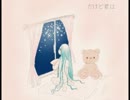 パルタジェの空