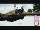 【PUBG】結月ゆかりはドン勝をおかわりしたい。【VOICEROID実況】