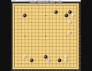 野狐囲碁9級対局時の棋譜2018-04-14