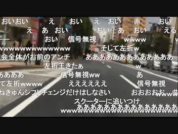 野田草履　赤信号