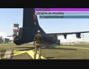 【PS4Pro】ボンブーシュカ格納物射出機【GTA5】