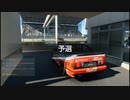 【GT Sport：102Q】筑波サーキット M3 Sport Evolution '89