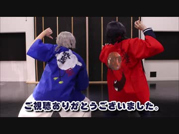 【鶴丸と鯰尾】はやくそれになりたい！　踊ってみた【刀剣乱舞コス】