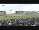 2018年　第20回 中山グランドジャンプ（J・GⅠ）【オジュウチョウサン】