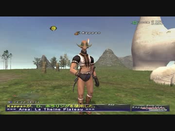 カッパのFF11生活681　アドゥリンの冒険　【実況】