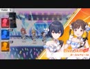 【シャニマス】夢咲きAfterschool　10分耐久【フェスPV】