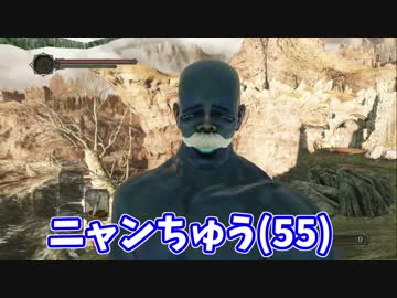 【ソウルシリーズツアー３章】ダークソウル２～スカラーオブザファーストシン～part8