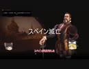 CIV6　 (敵の)開拓者(で)ラッシュ　[Rise and Fall]