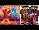 IKZO×チェッカーズ：ジュリアに傷心（ハートブレイク）