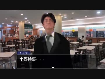 逆転淫夢裁判 第3話「神になる逆転」part3『怒り』