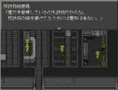 RPGツクール『Ｅ．』プレイ動画　その４