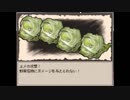 【フリーゲーム】洞窟探検物語、Ruina廃都の物語【実況】part25