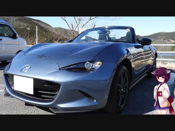 【ロードスター車載】東北きりたんとゆくオープンカーライフ その6